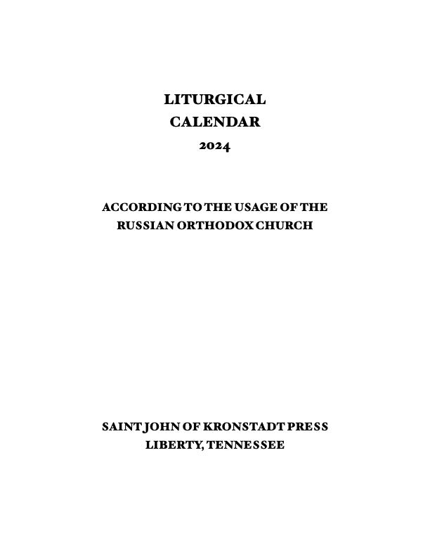 2024 Printed Liturgical Calendar Saint John of Kronstadt Orthodox Books