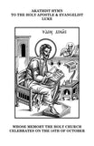 The Life of the Holy Apostle and Evangelist Luke: Life, Service
, & Akathist Hymn