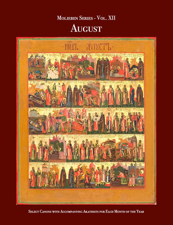 Molieben Series - Vol. XII - August - full page