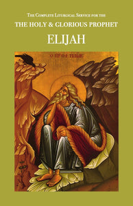 The Holy Glorious Prophet Elijah - The Complete Liturgical Service Series