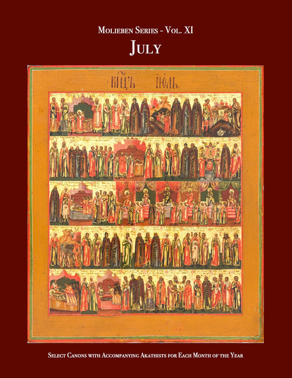 Molieben Series - Vol. XI - July - full page