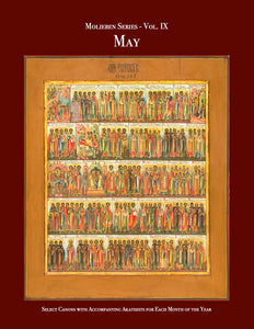 Molieben Series - Vol. IX - May - full page
