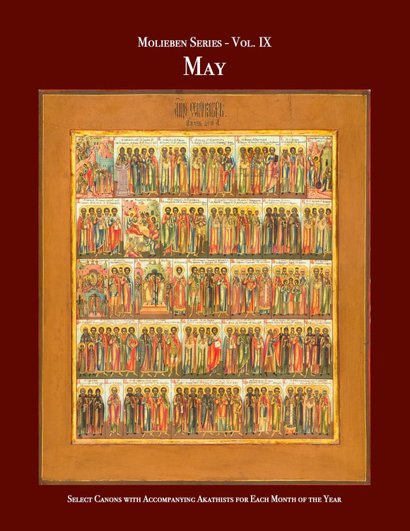 Molieben Series - Vol. IX - May - full page