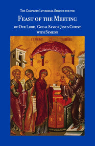 The Meeting of the Lord in the Temple - The Complete Liturgical Service Series