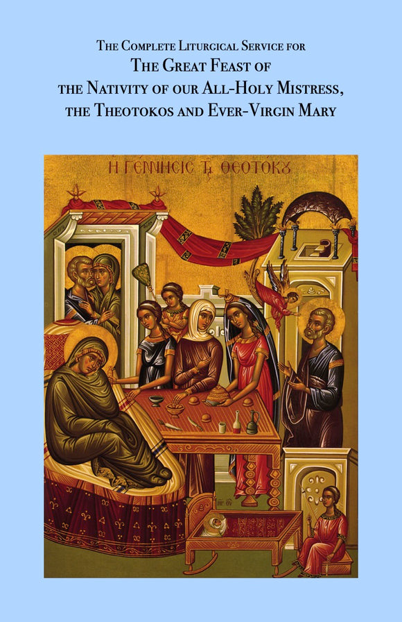 The Nativity of the Theotokos - The Complete Liturgical Service Series