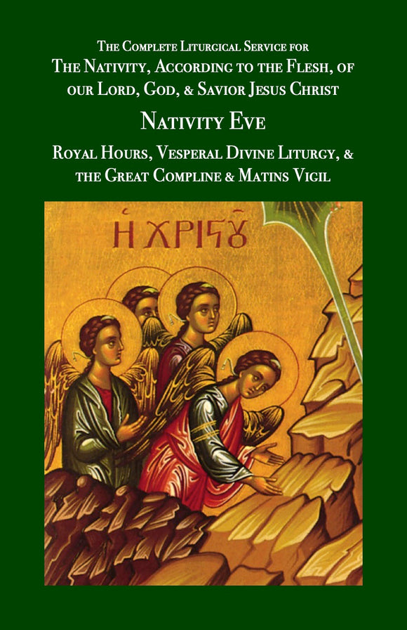 Nativity Eve - The Complete Liturgical Service Series