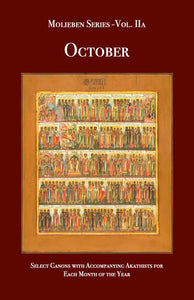 Molieben Series - Vol. IIA - October - half page