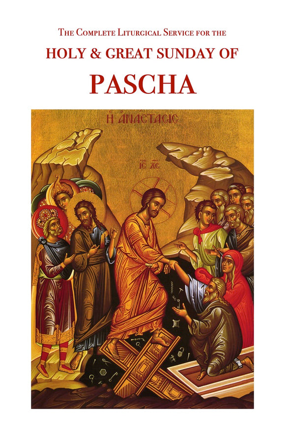 PASCHA - The Complete Liturgical Service Series