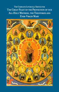 The Protection of the Theotokos - The Complete Liturgical Service Series