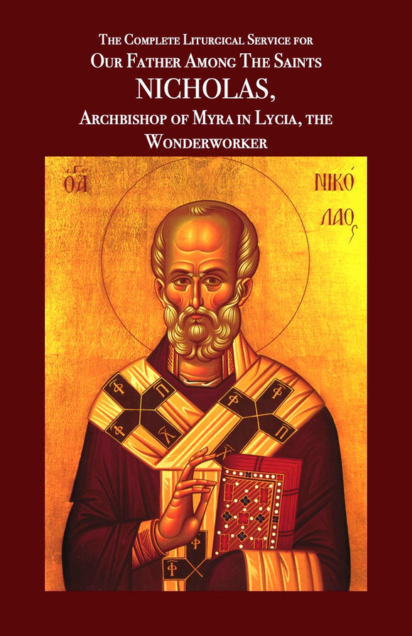 Saint Nicholas - The Complete Liturgical Service Series