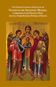 The Synaxis of the Archangel Michael and the Bodiless Hosts - The Complete Liturgical Service Series