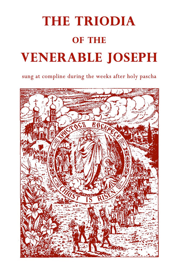 Paschal Compline Canons by the Venerable Joseph