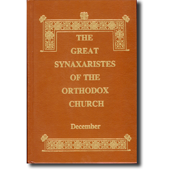 The Great Synaxaristes - December