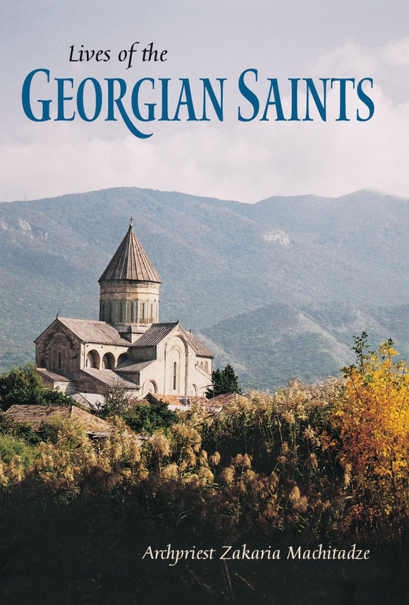 Lives of the Georgian Saints