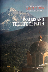 Psalms and the Life of Faith