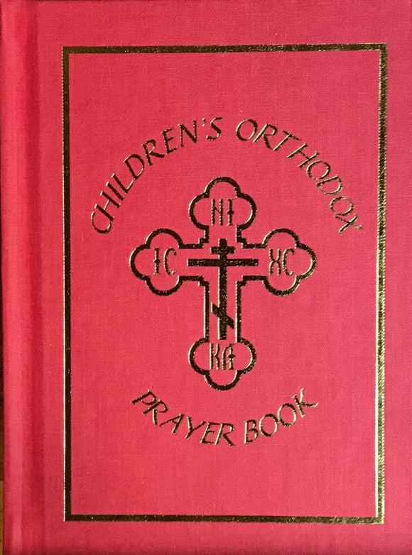 Children's Orthodox Prayer Book