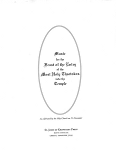 Music 10 for the Feast of the Entry of the Theotokos into the Temple