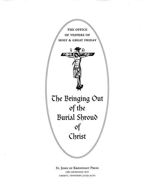 Music 44 for Vespers of Holy & Great Friday