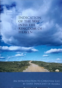 Indication of the Way into the Kingdom of Heaven