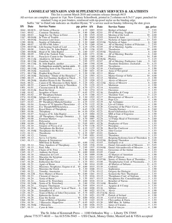 ~ 03.09 — 40 Martyrs of Sebaste