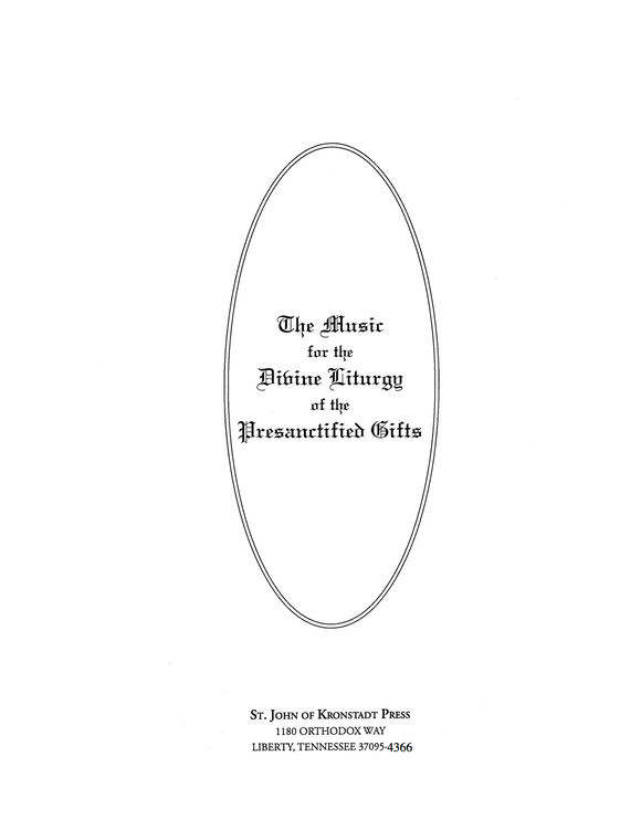 Music 27 for the Divine Liturgy of the Presanctified Gifts