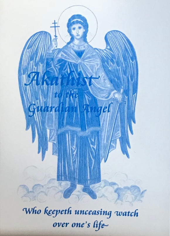 Akathist to the Guardian Angel