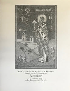 New-Hieromartyr Bessarion of Smolyan: Martyrdom, Liturgical Service & Akathist