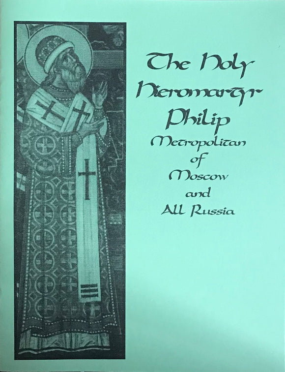 The Holy Hieromartyr Philip, Metropolitan of Moscow 