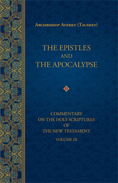 Commentary - The Epistles and the Apocalypse