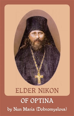 Elder Nikon of Optina