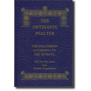 The Orthodox Psalter, Full-size edition with Commentary.