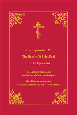 Explanation of the Epistles - Ephesians pb