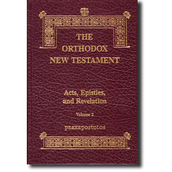 The Orthodox New Testament - Vol. 2: Acts, Epistles, and Revelation