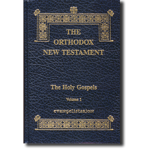 The Orthodox New Testament - Vol. 1: The Holy Gospels