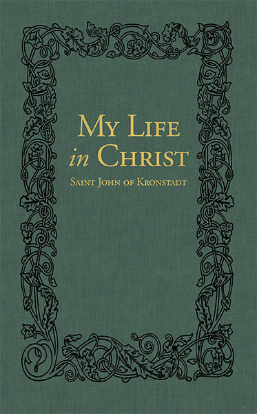 My Life in Christ: The Spiritual Journals of St John of Kronstadt