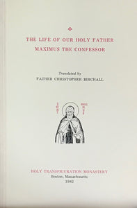 The Life of our Father Maximus the Confessor