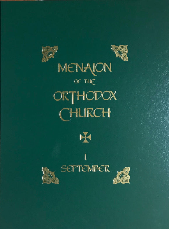 The Menaion of the Orthodox Church: September (I), 2nd edition