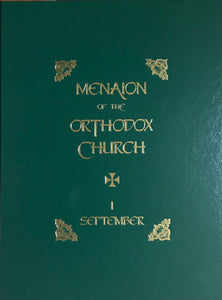 The Complete Menaion of the Orthodox Church - Box A: September - February