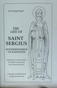 The Life of Saint Sergius of Radonezh (for young people)