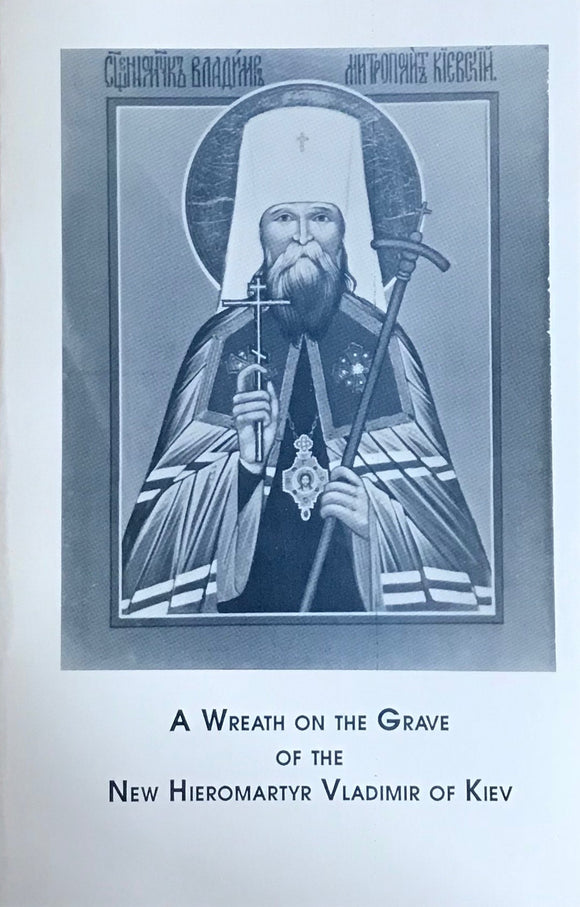 A Wreath on the Grave of the New Hieromartyr Vladimir, Metropolitan of Kiev